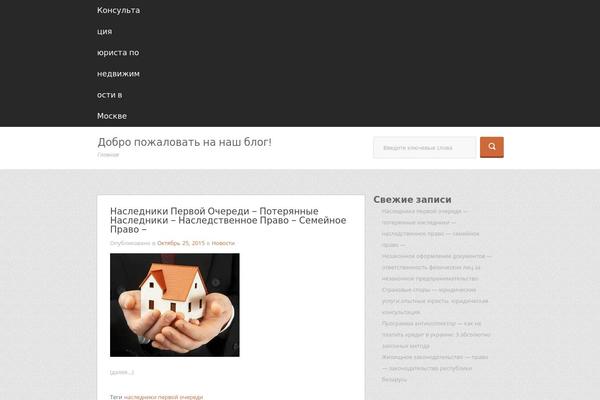 Fall theme site design template sample