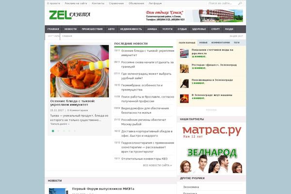 Site using WP-RecentComments plugin