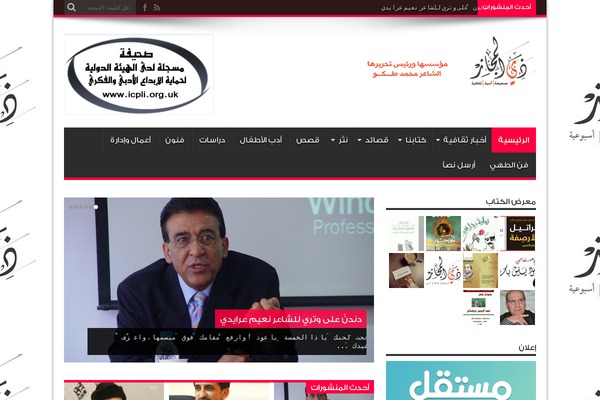 Site using InPost Gallery plugin