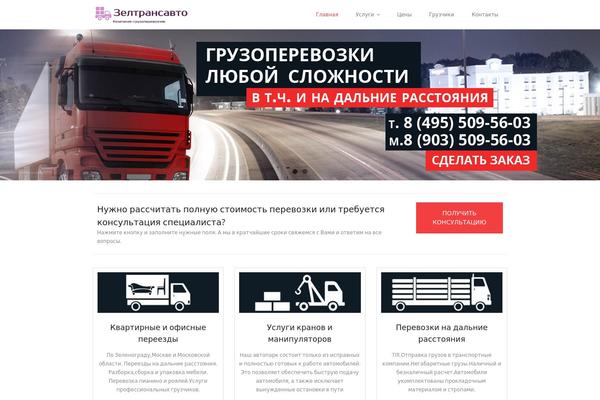 Minamaze theme site design template sample