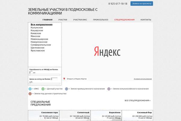 Flexible theme site design template sample
