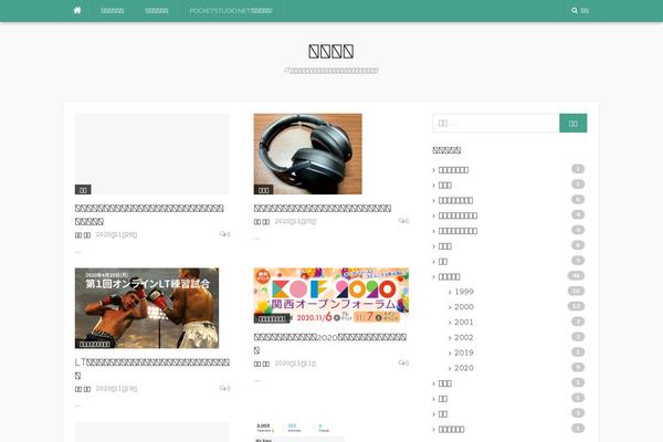 Codilight Lite theme site design template sample