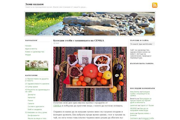 Neoclassical theme site design template sample