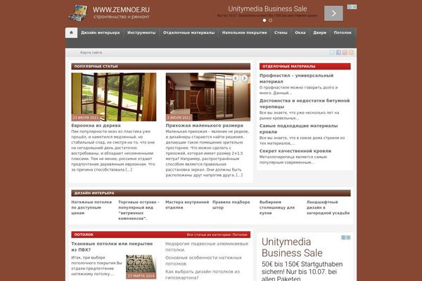 Telegraph_v1.1 theme site design template sample
