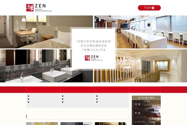 Zen theme site design template sample