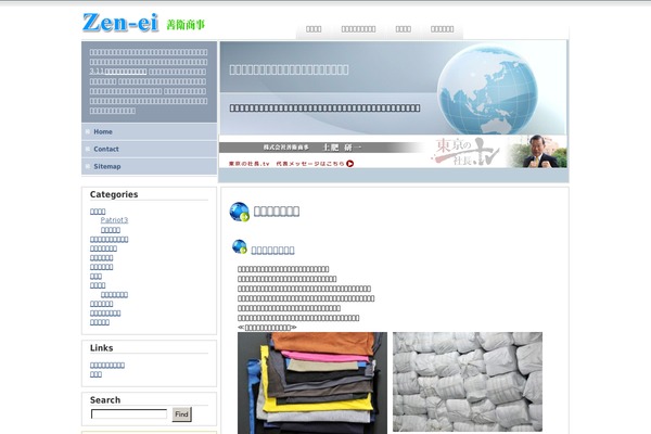 artificialintelligence-11 theme websites examples