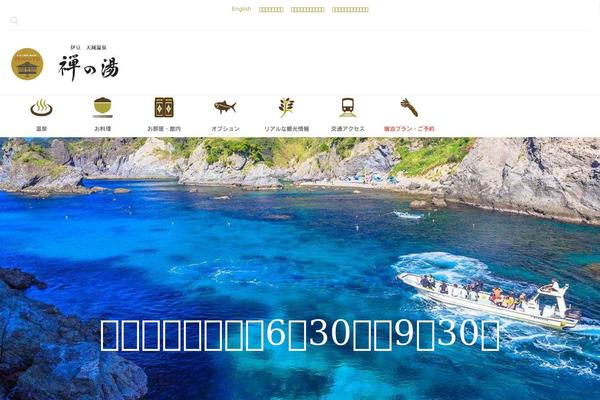 Site using TablePress plugin