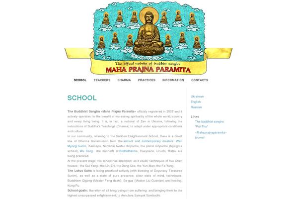 Site using Mlanguage plugin