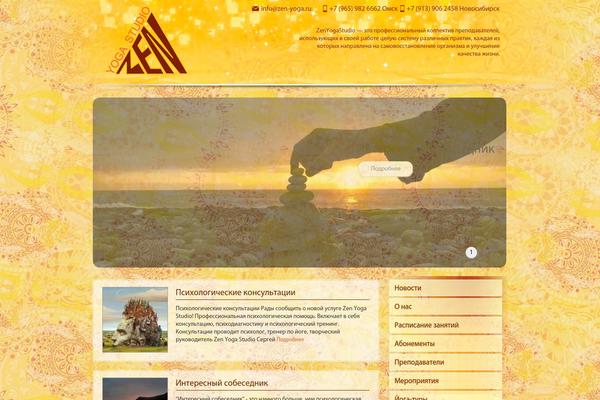Site using Faq-builder plugin