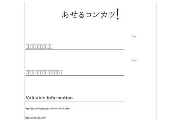 WhosWho theme site design template sample