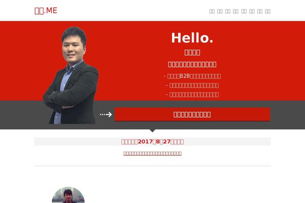 Seocify theme site design template sample