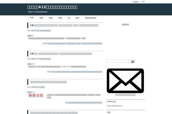 Site using WP to Twitter plugin