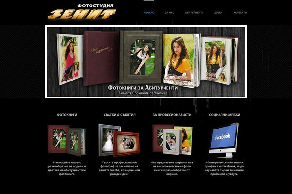 Edge theme site design template sample
