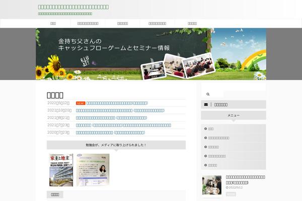 Site using St-kaiwa plugin