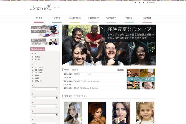 Skeleton theme site design template sample