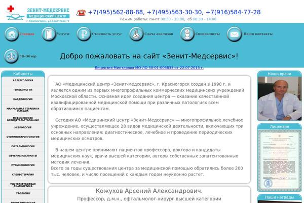 Lifecare theme site design template sample