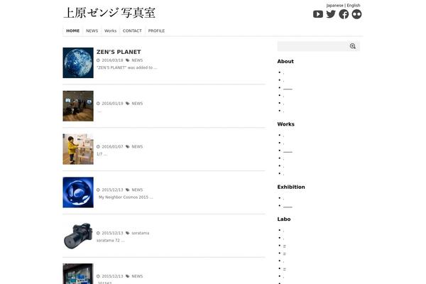 Cenote theme site design template sample