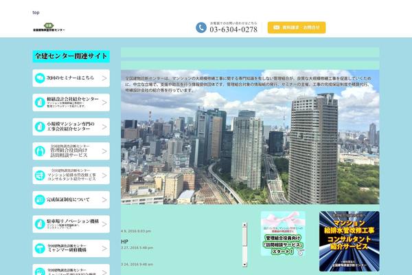zenken theme websites examples