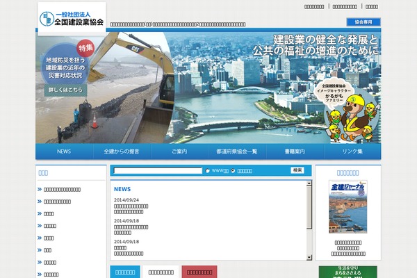 Site using ToTop Link plugin