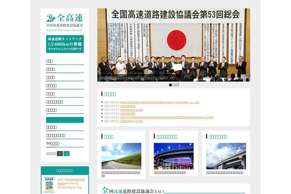 Site using WP PageNavi Style plugin