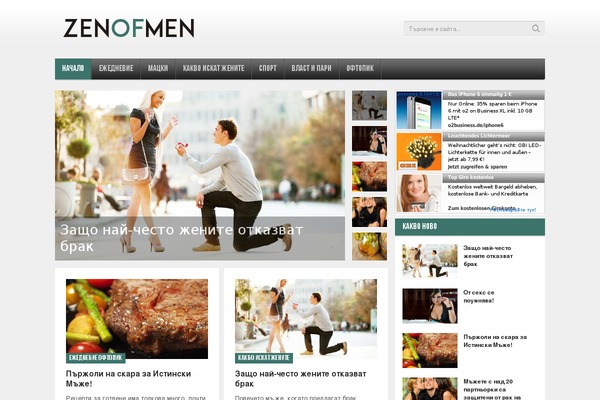 avenue theme site design template sample