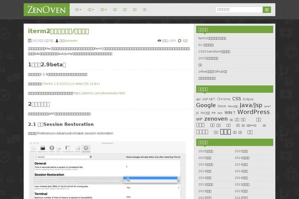 zAlive theme site design template sample