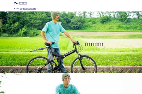 Lightning theme site design template sample