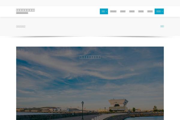 Site using Contact Form 7 add confirm plugin