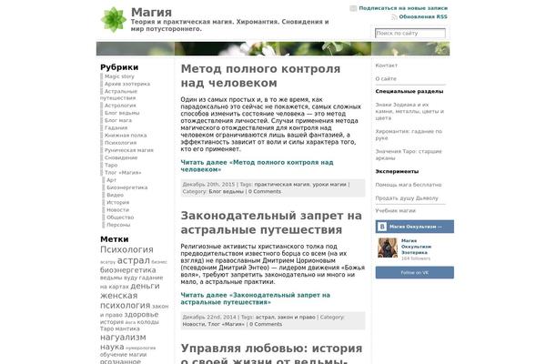 Atahualpa theme site design template sample