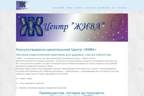 Site using FirmaSite Theme Enhancer plugin