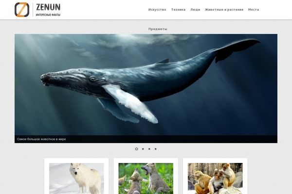 Site using Font Awesome More Icons plugin