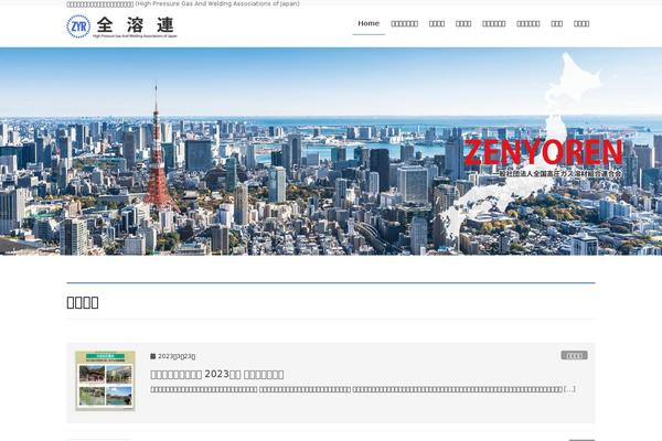 Lightning-pro-child theme site design template sample