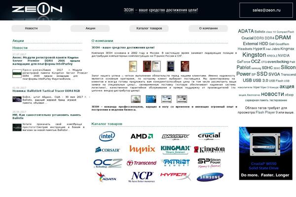 Site using Viva-ThumbZoom plugin