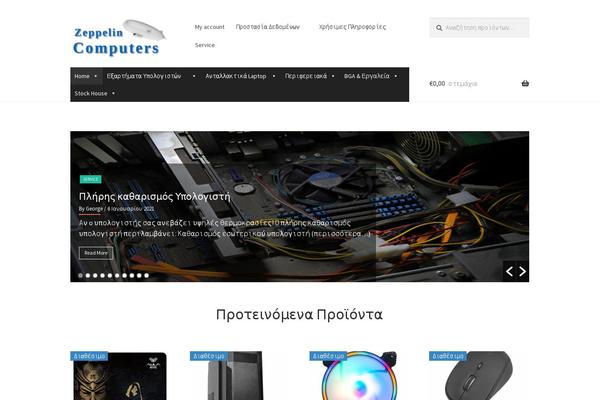Storefront theme site design template sample