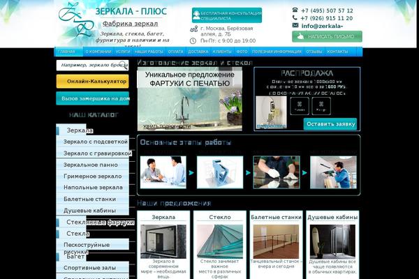 Site using Search Everything plugin