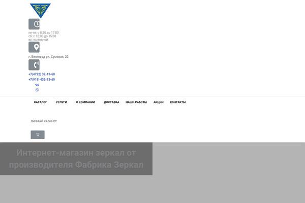 Site using Mihdan-elementor-yandex-maps plugin