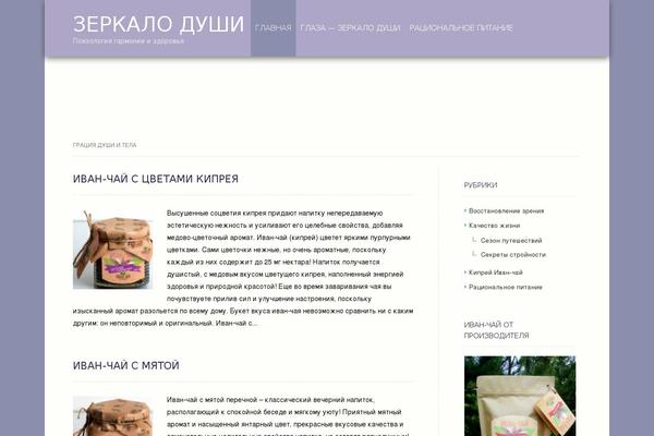 Drift theme site design template sample