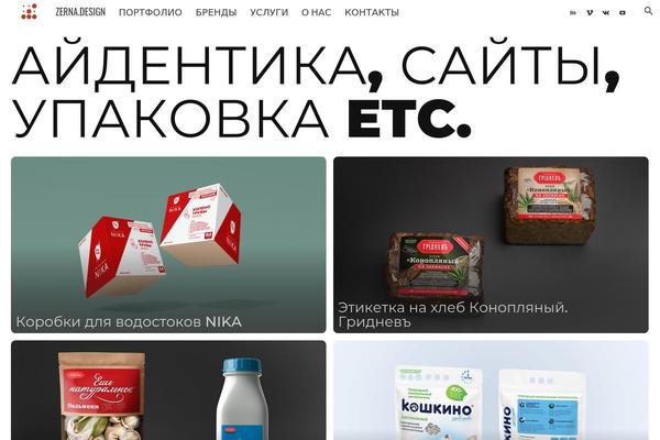Site using 360-image plugin