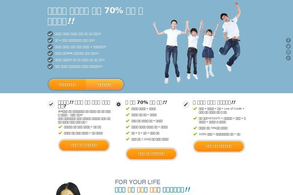JustLanded theme site design template sample