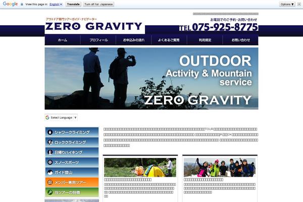 Zero theme site design template sample