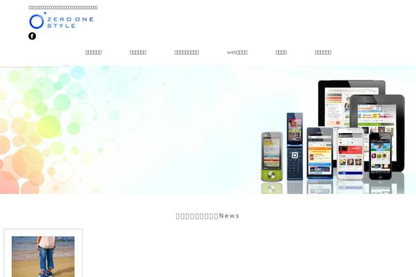 Zero theme site design template sample