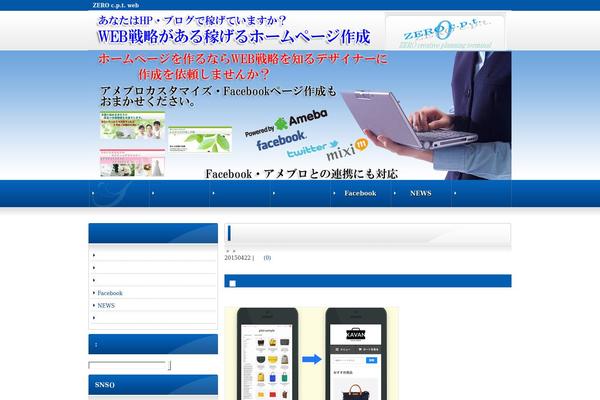 Site using Picasa and Google Plus Express plugin