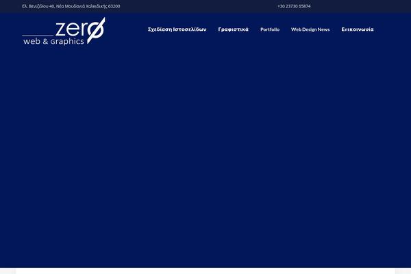 Uniq theme site design template sample