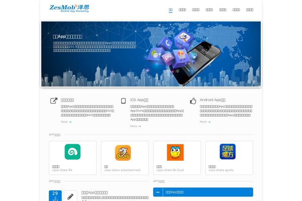 yia theme websites examples