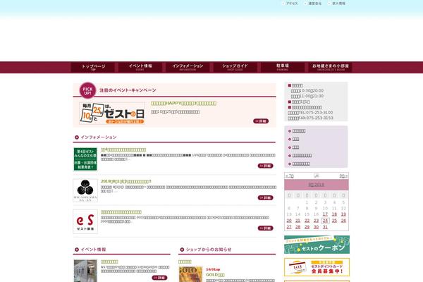 Zest theme site design template sample