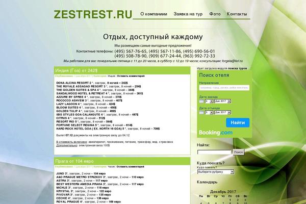 Site using Easy VKontakte Connect plugin