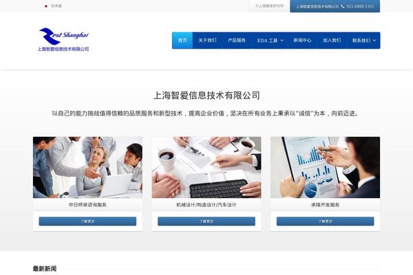 Envision theme site design template sample