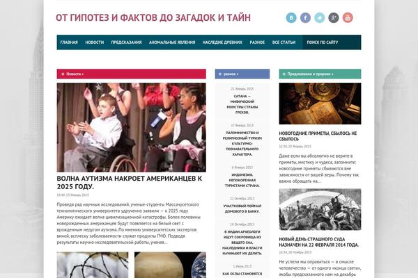 zetfail.ru site used City News