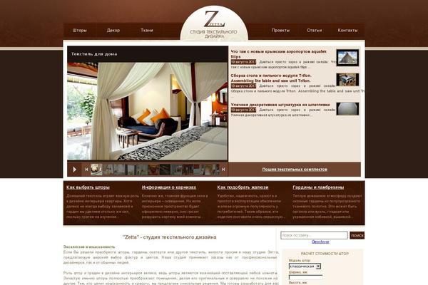 zettastd.com site used Zetta