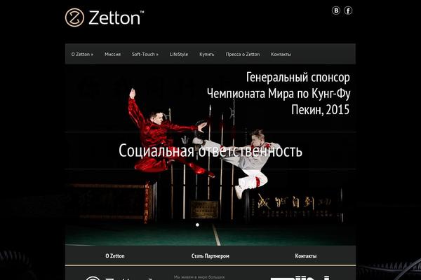Styleshop theme site design template sample